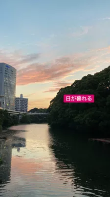 #夕暮れ時