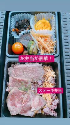 #お弁当