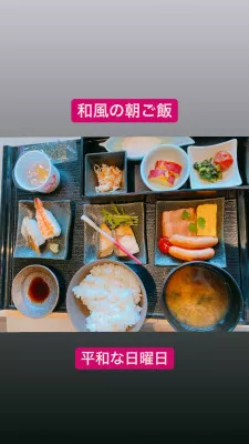 #和定食