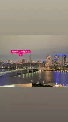 帰宅中