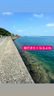 #海