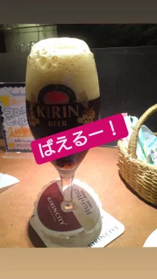 #ビール