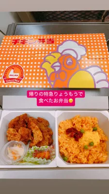 #お弁当