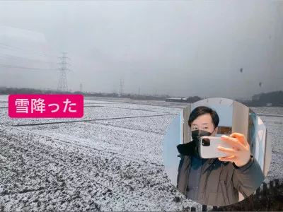 雪でしたね