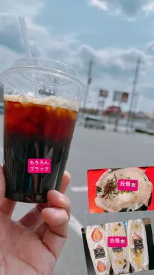 【アイスコーヒー】