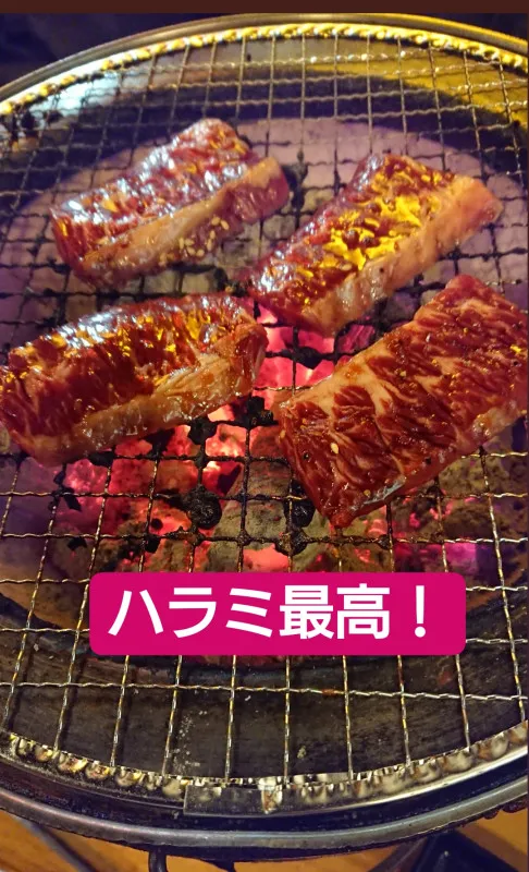 焼肉最高！