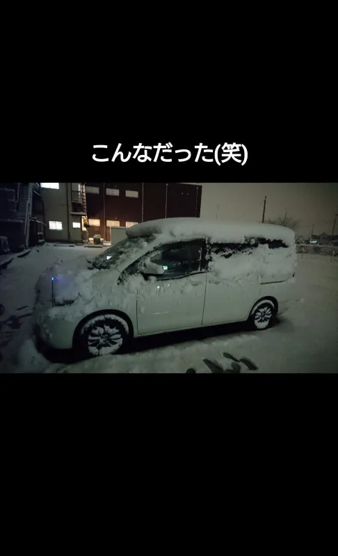 大雪