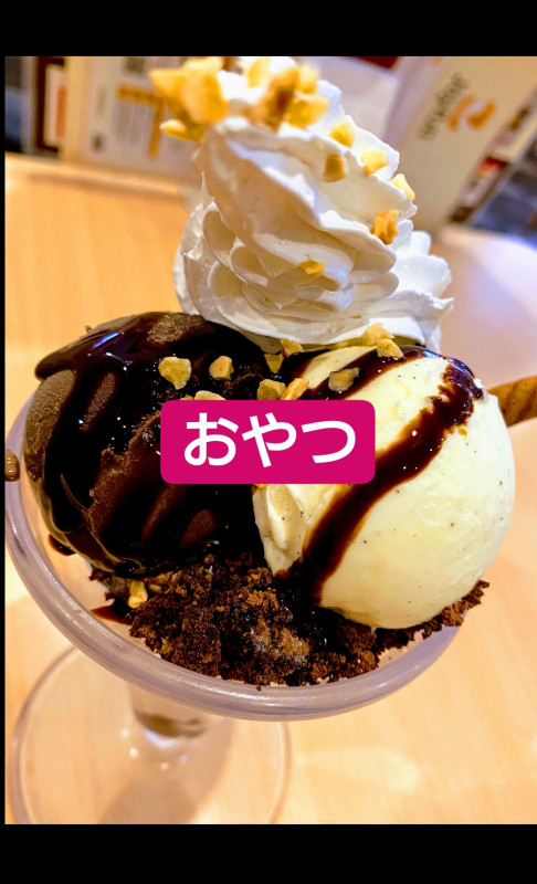 なにもしてません