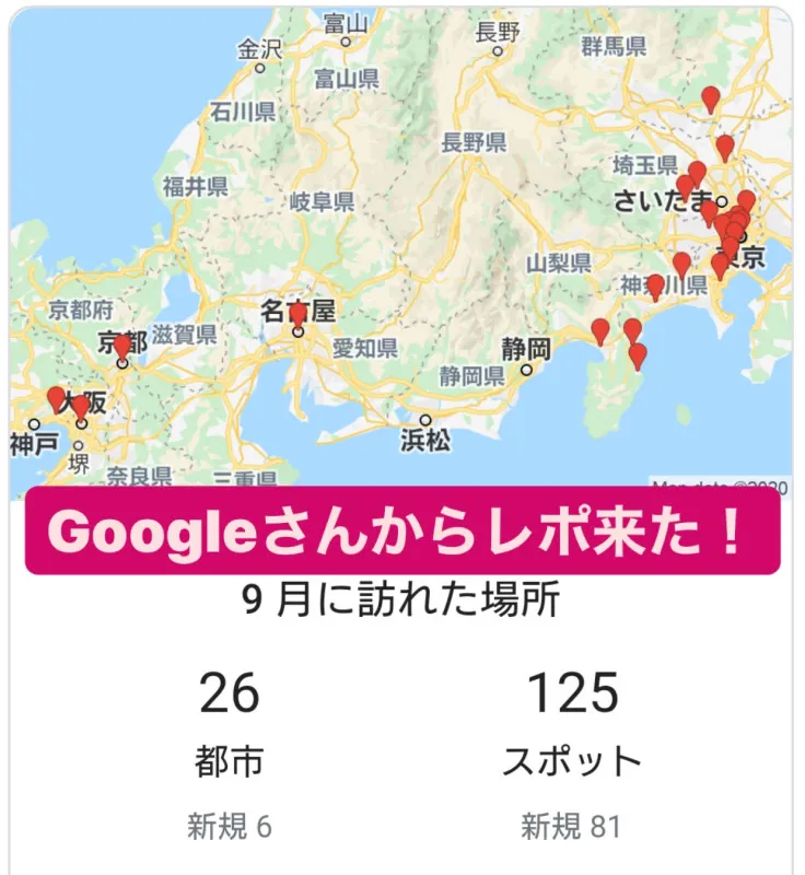 GoogleMAP