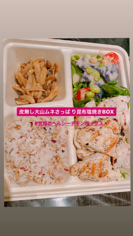 ヘルシー弁当