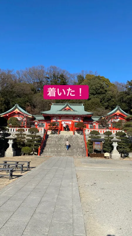 神社まで行ってきた！