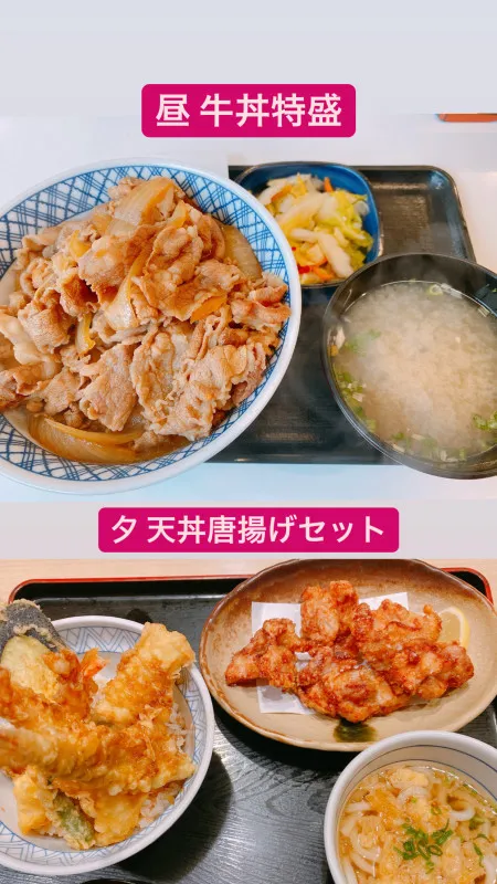 外食チェーンめぐり