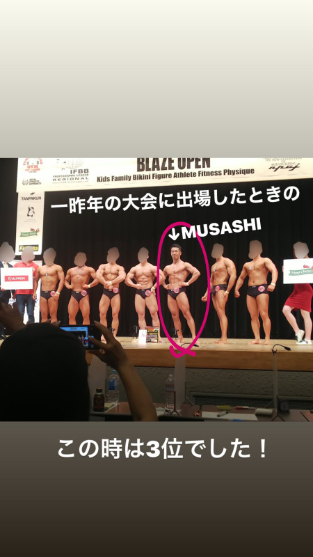 一昨年の大会
