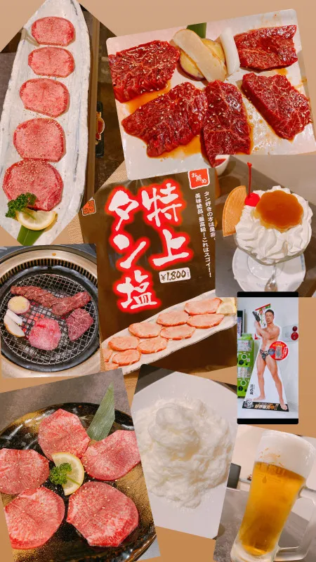 お肉！