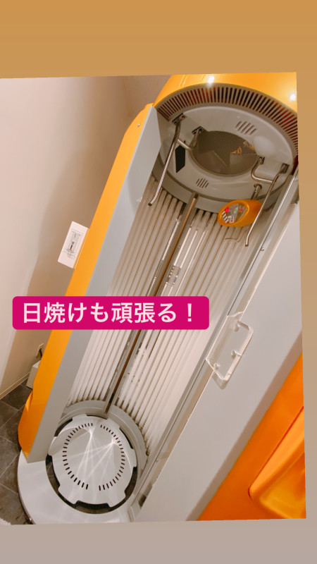 春から真っ黒