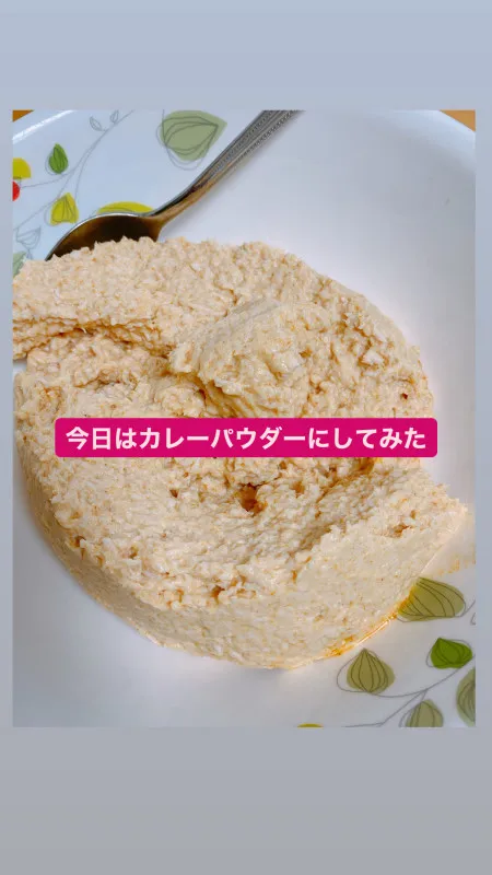 カレーパウダー