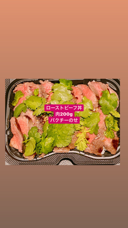 パクチー乗せた