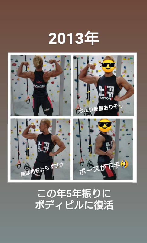 過去写真