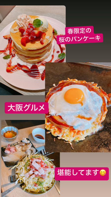 大阪グルメ