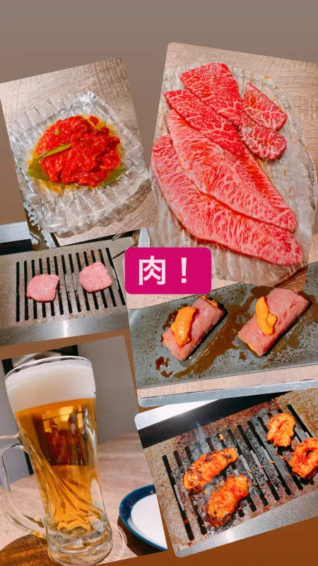 #肉