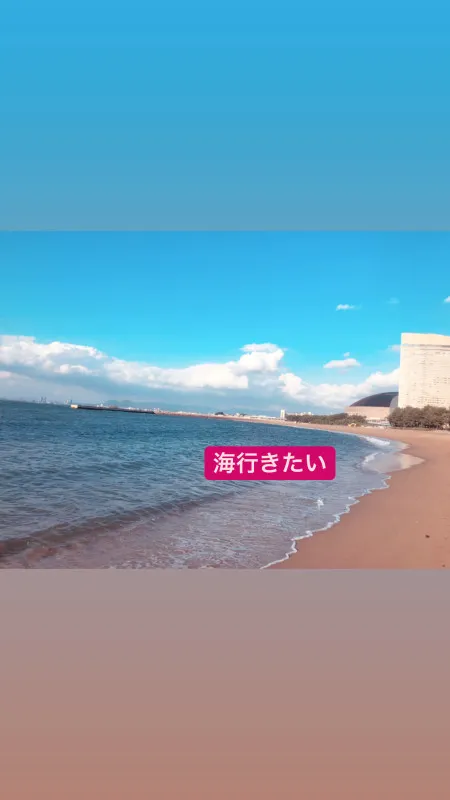 #海