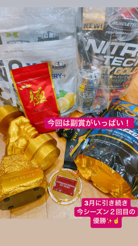 表彰式終わりました