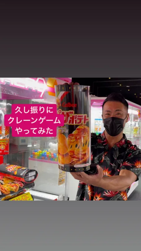 #クレーンゲーム