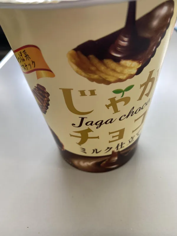 お菓子