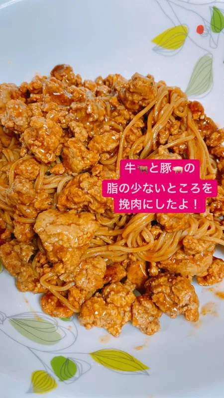 #パスタランチ