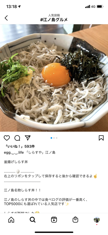 どんぶり