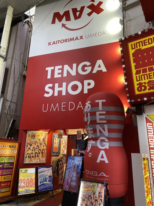 #TENGAショップ