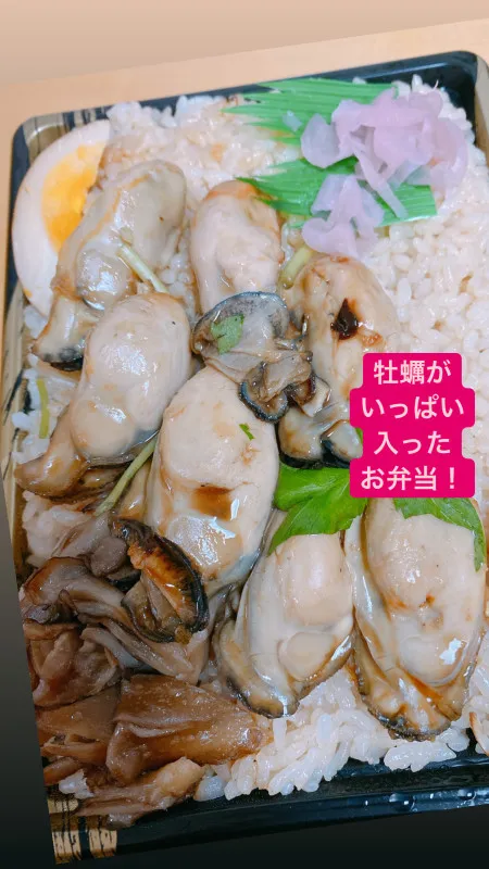 #牡蠣弁当