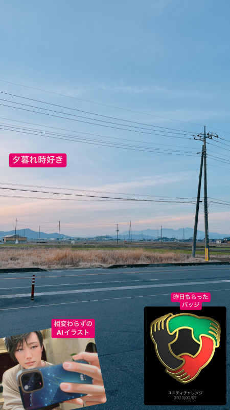 【夕暮れ時】