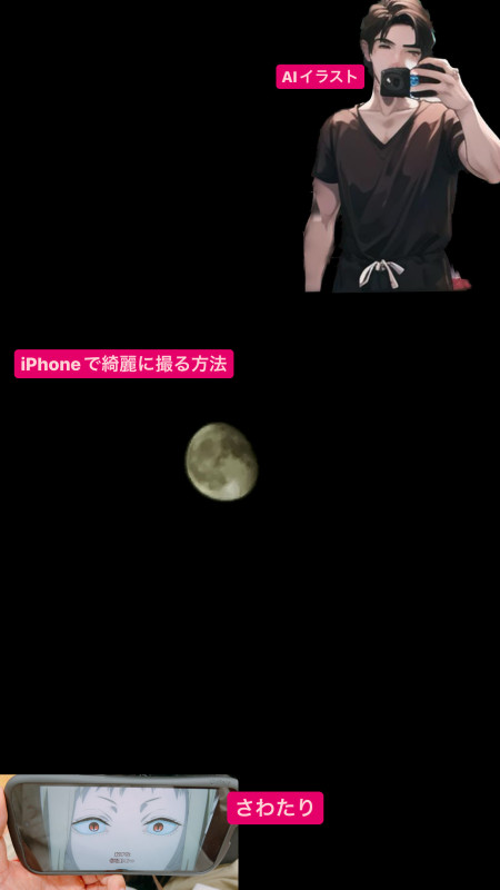 【8月最初の土曜日】