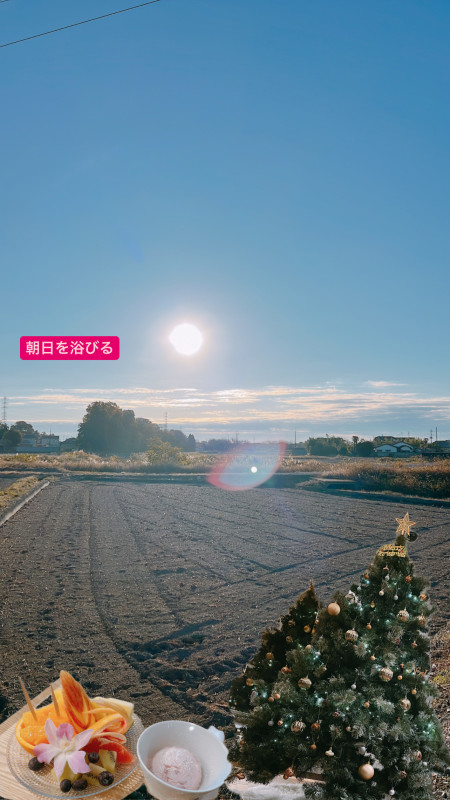 【土曜日】