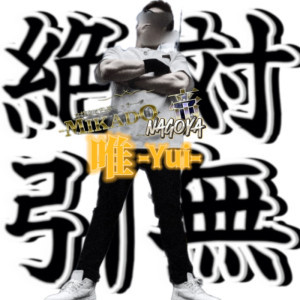 御予約の御礼