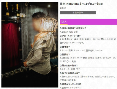 7/11（金）デビュー致します。