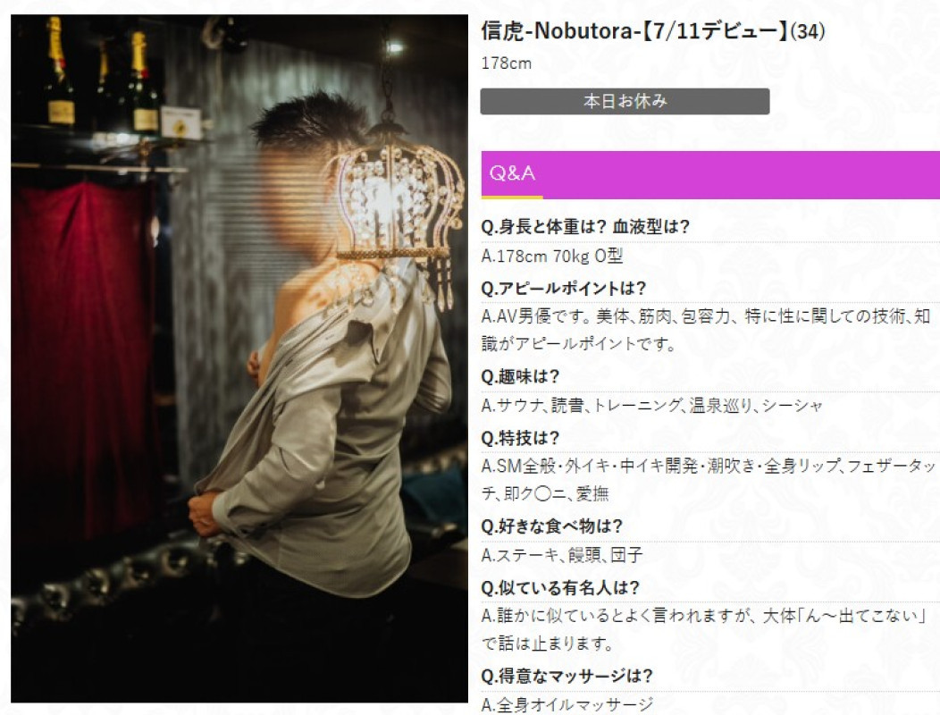 7/11（金）デビュー致します。