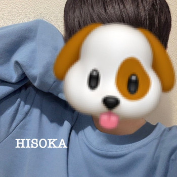 うねうね〜