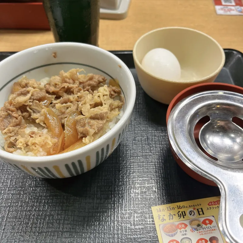 お腹は空いてないけど牛丼は食べたい人。