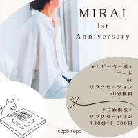 Mirai  1st  Anniversary  campaign