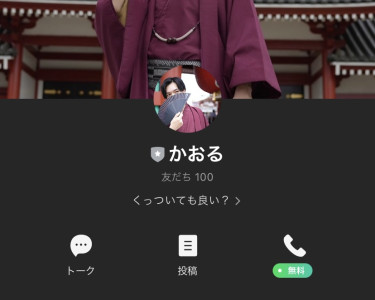 LINEだよ！全員集合