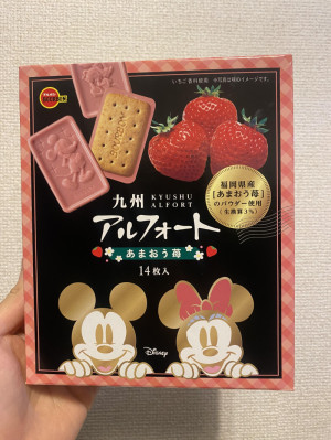 【かおる、食べる　No.10】