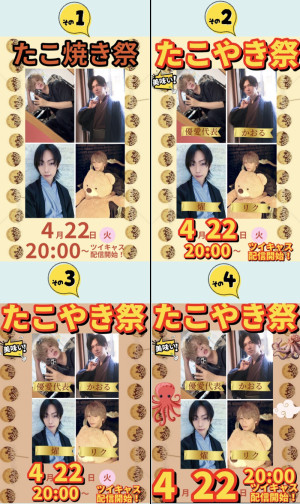 画像作成工程