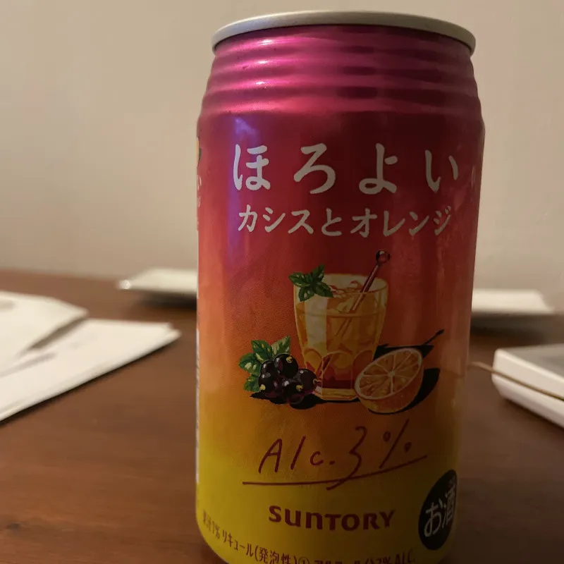 1番好きなお酒