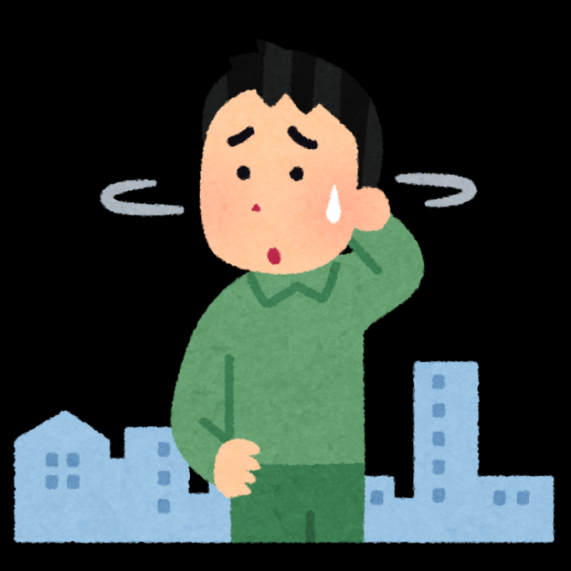 「スーパーで迷子」