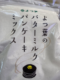 気になるものを買ってみました、、