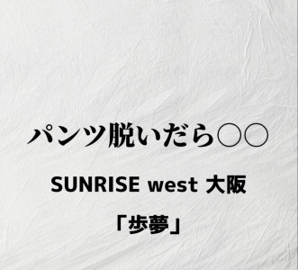 試練はやってくる