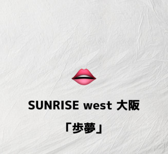 【 唇 】