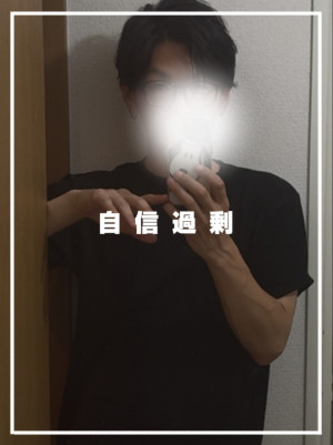 【 自信過剰 】